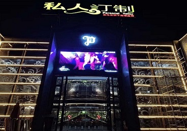 郧阳中低档荤素KTV少爷会所体验-私人定制KTV消费荤素点评