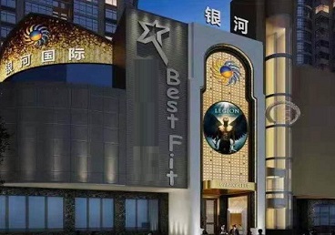 郧阳KTV荤台花场男公关服务好-银河国际KTV花场消费点评